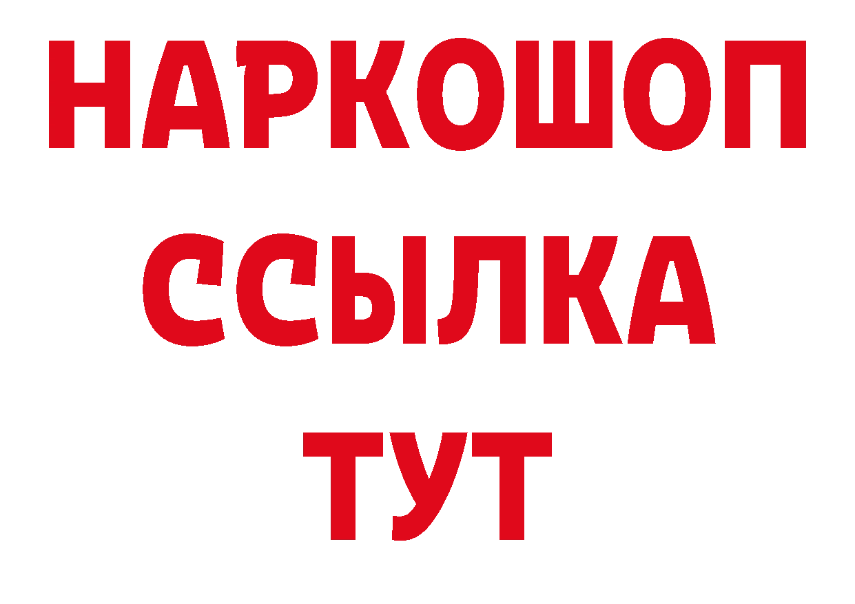 Первитин кристалл tor даркнет ОМГ ОМГ Партизанск